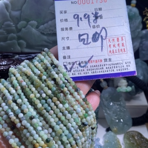 【闪购商品】颈饰未镶嵌翡翠多样性发1
