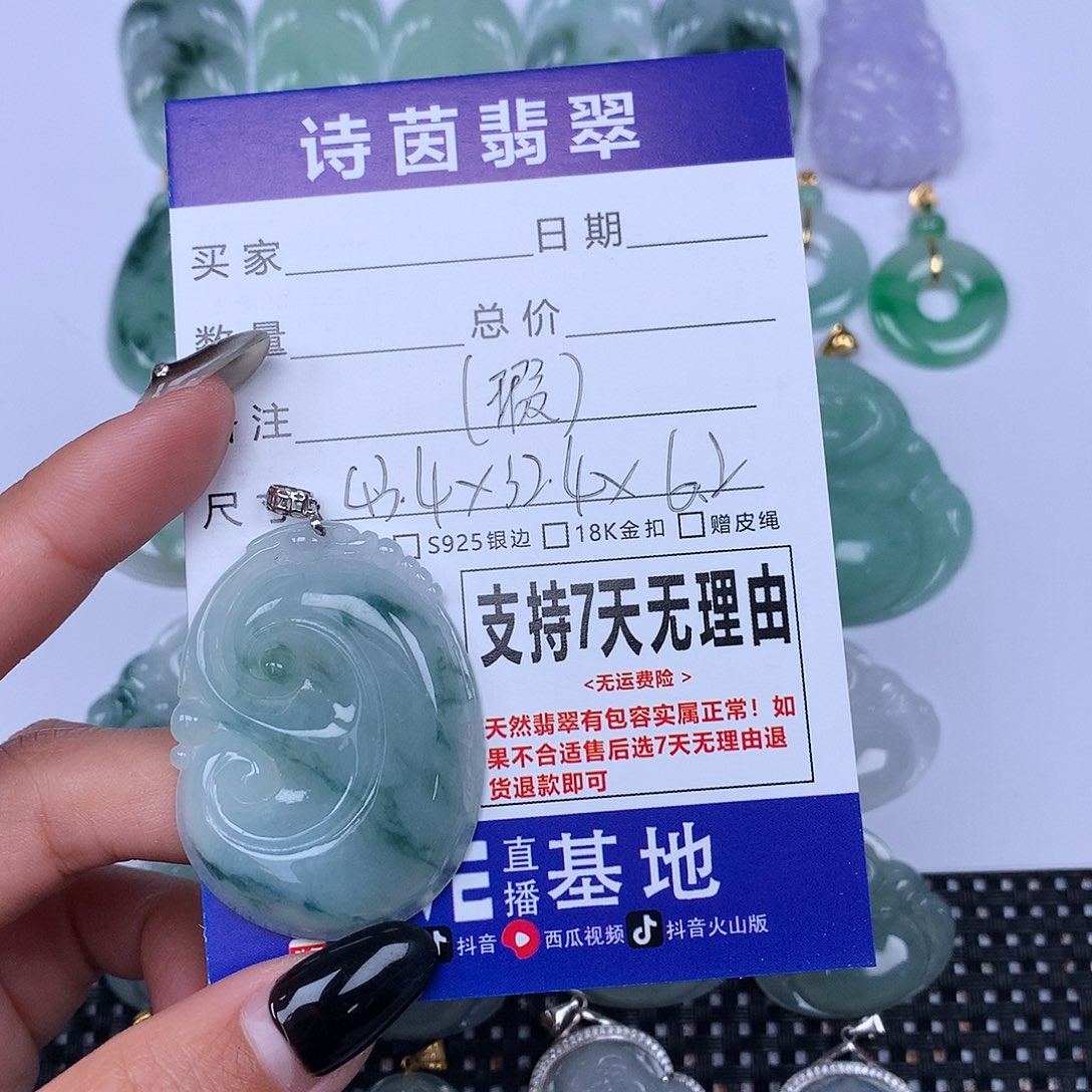 翡翠颈饰未镶嵌天然