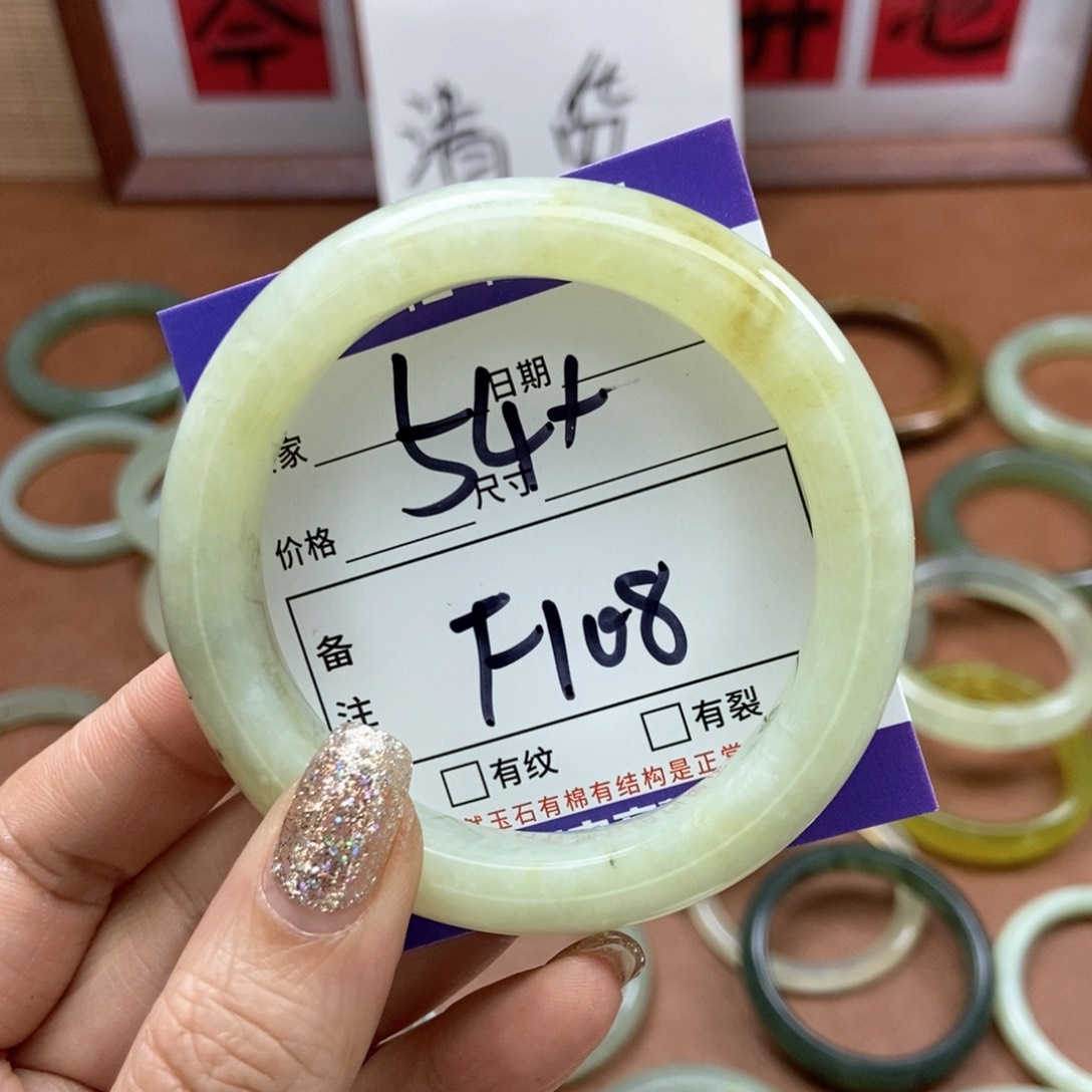 岫玉手镯手镯未镶嵌