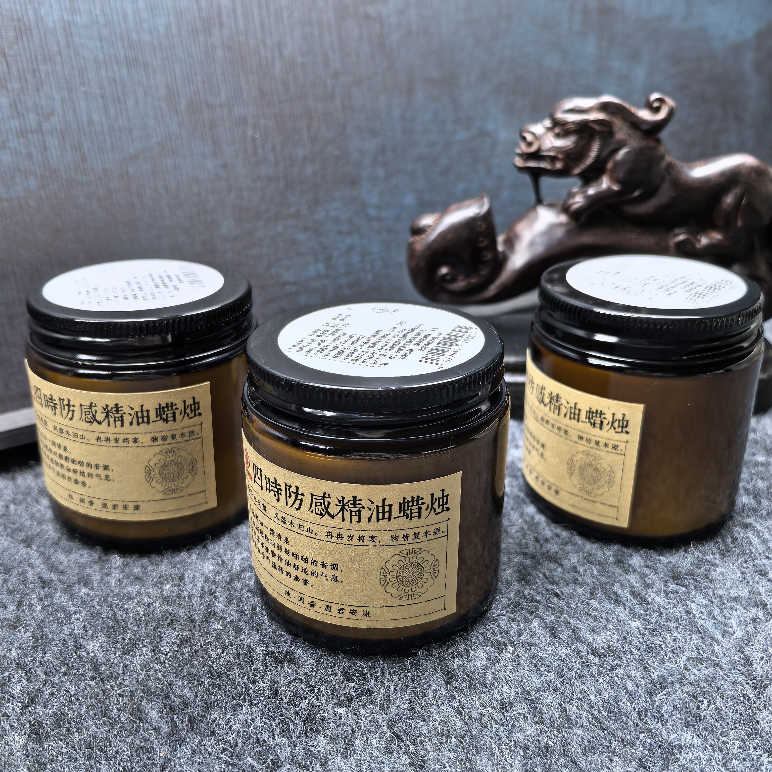 古法四时防感精油蜡烛100g三罐