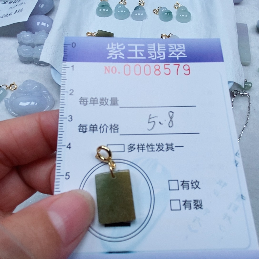 颈饰未镶嵌翡翠黄翡无事牌