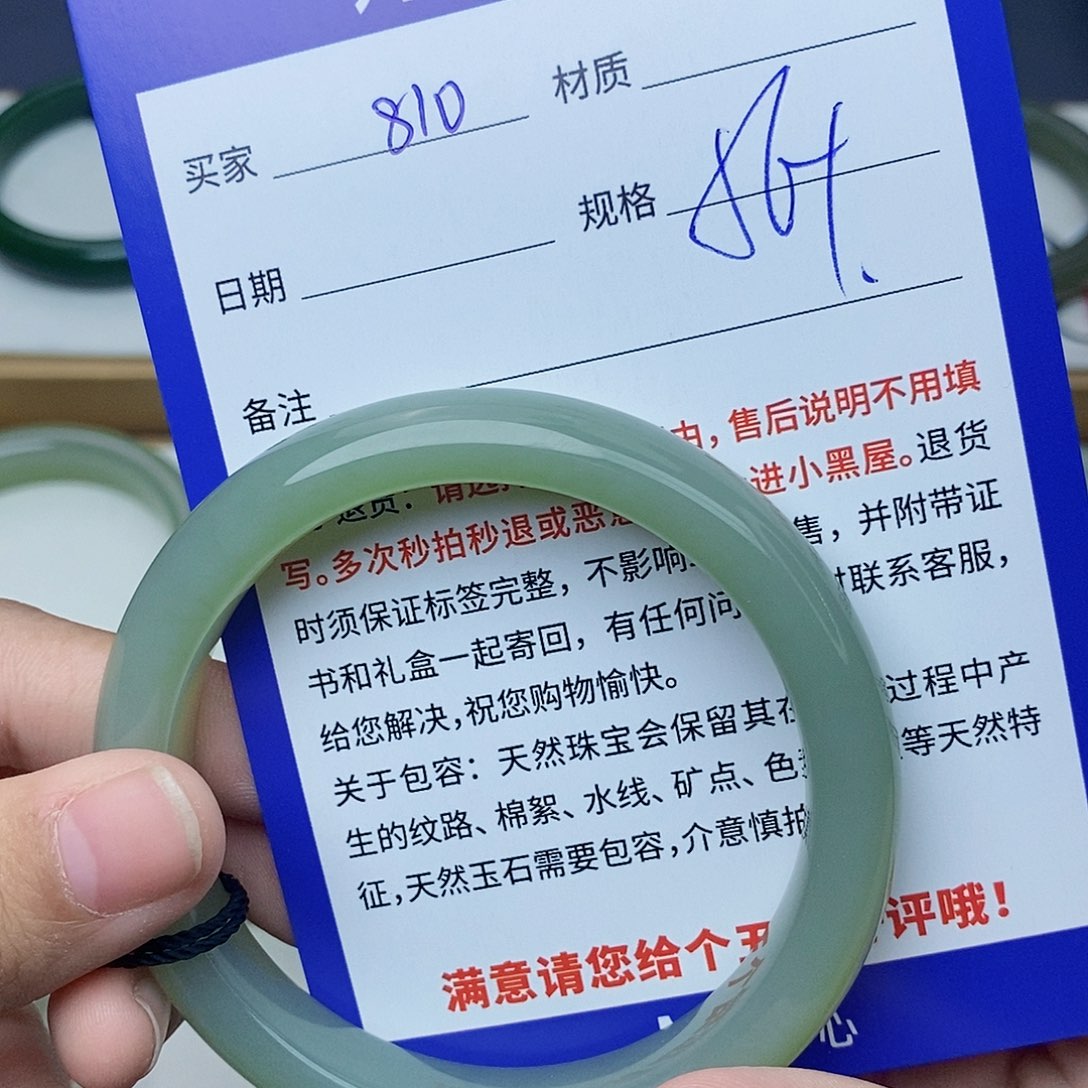 和田玉手镯未镶嵌cs