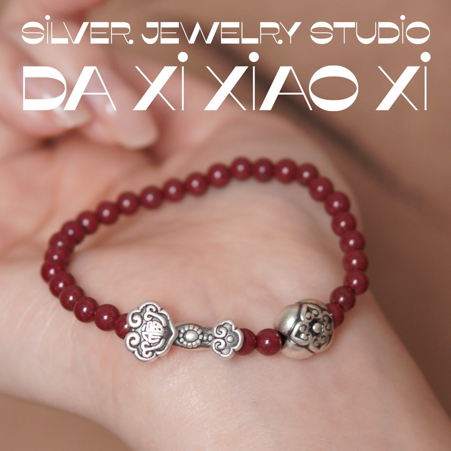 含辰砂工艺品【诸柿如意】足银手链含辰砂本命年岁岁符纯银红绳手绳