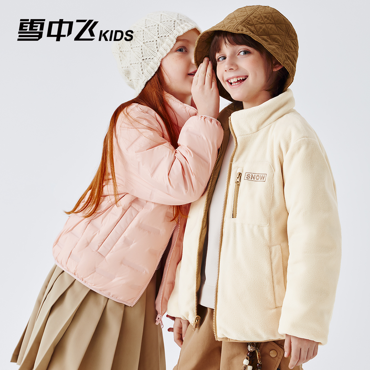 【爆款破价】雪中飞儿童新款秋冬羽绒服休闲两面穿-X250144258FXT