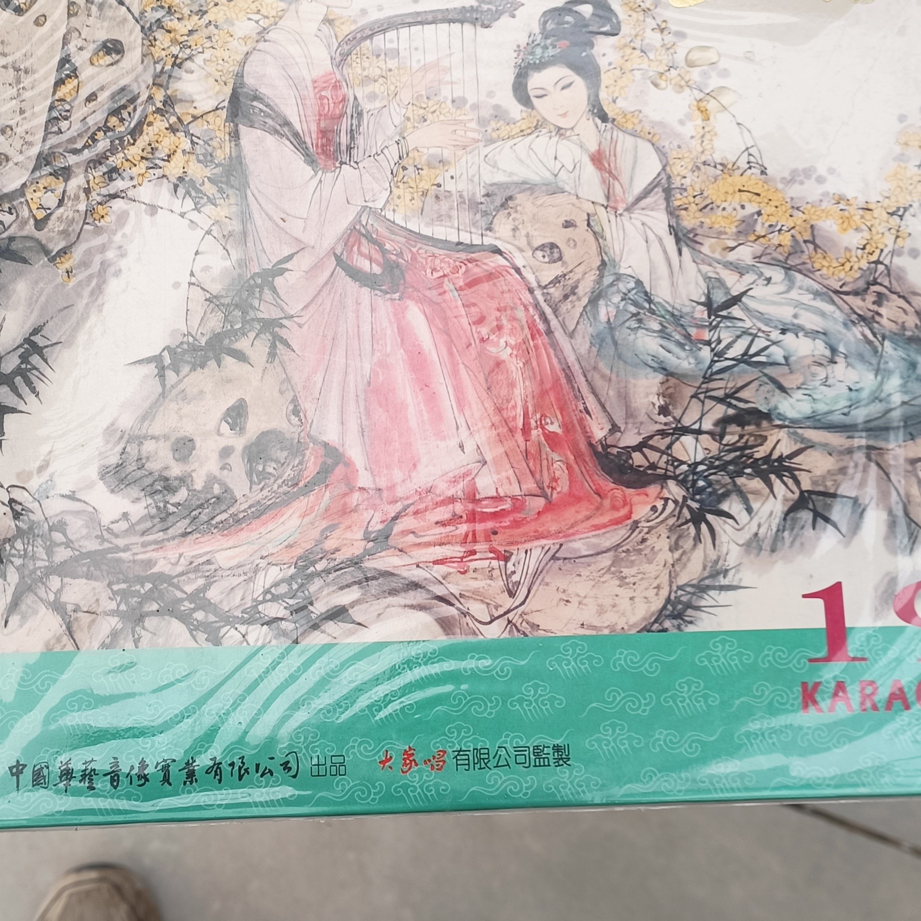 未拆封  二手LD大碟全新五张起拍包邮