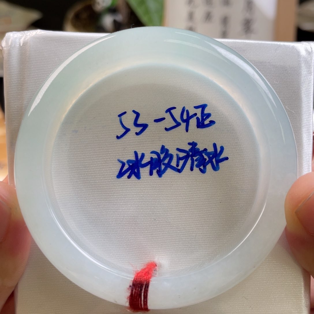 翡翠手镯未镶嵌翡翠手镯11号