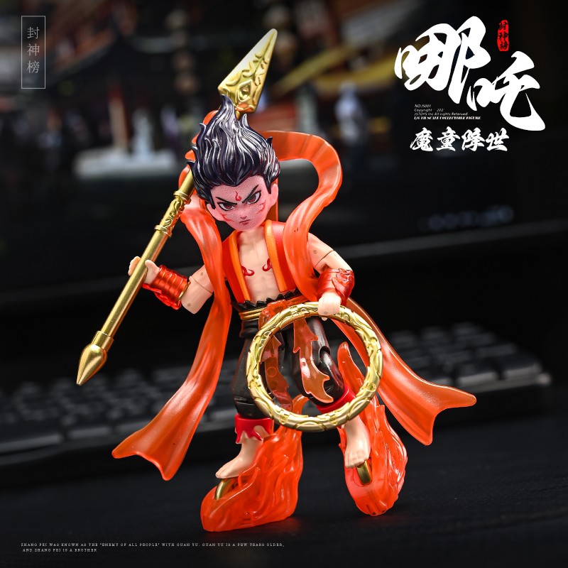 新款国潮魔童闹海降世哪吒积木拼装人仔可动手办哪吒闹海玩具