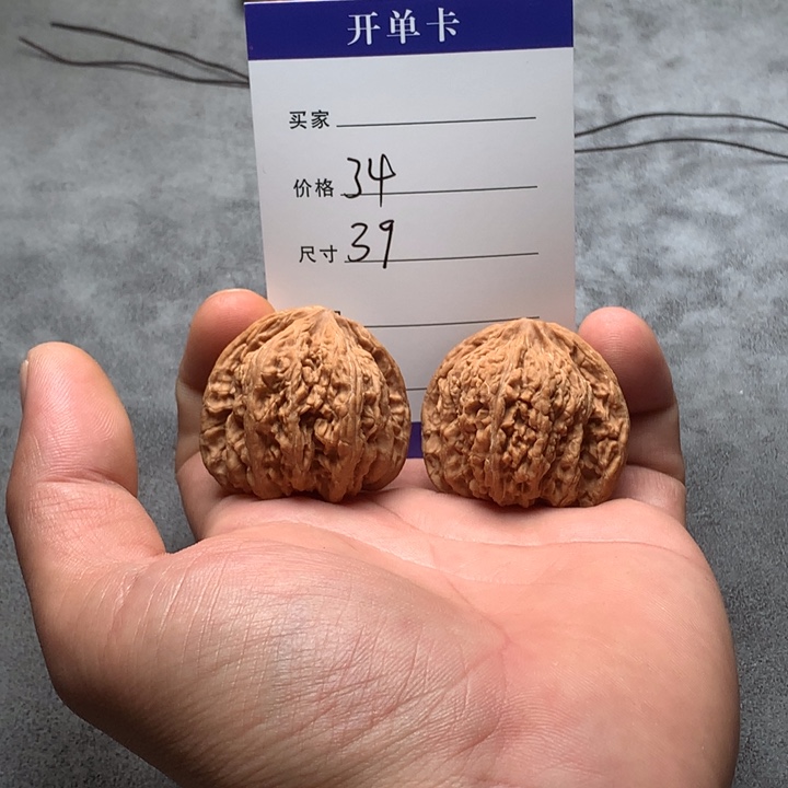 文玩核桃吊坠老款密纹文玩核桃