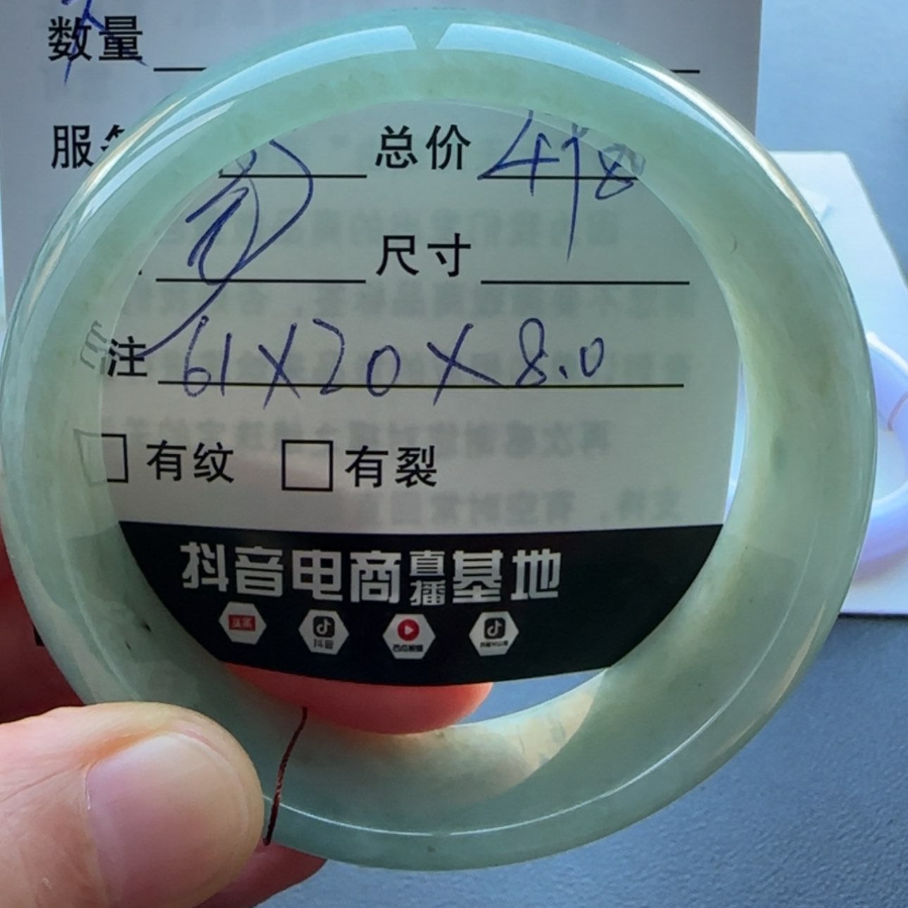 【闪购商品】未镶嵌手镯翡翠天然翡翠手镯