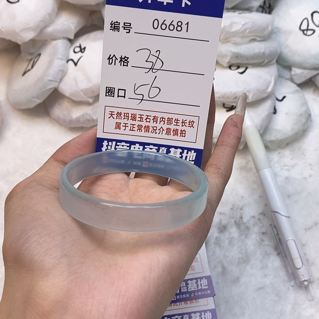 玛瑙/玉髓手镯未镶嵌681