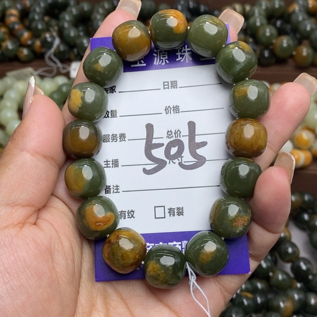 透闪石质玉未镶嵌手链微瑕