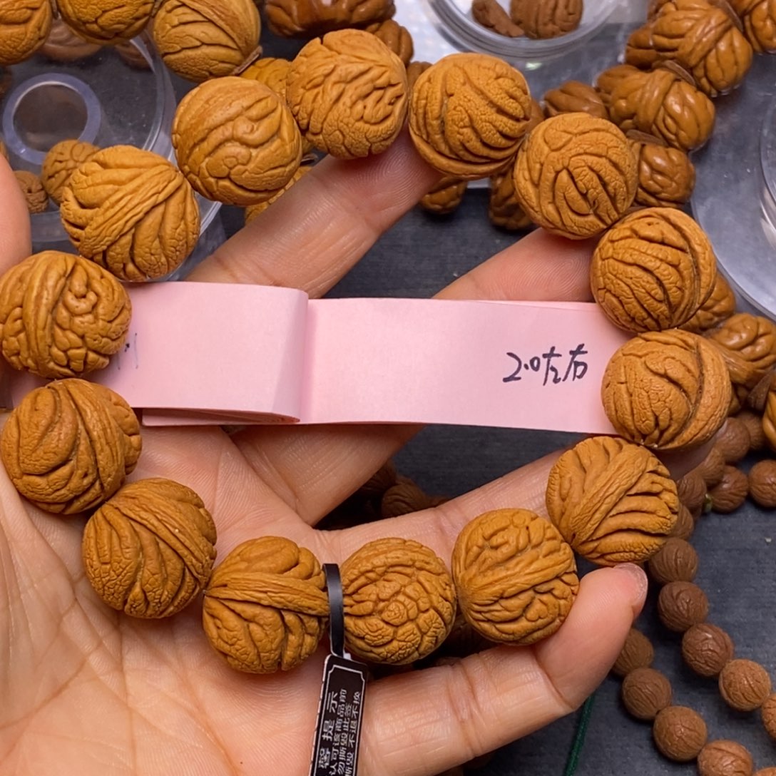 秦岭龙纹桃核14颗