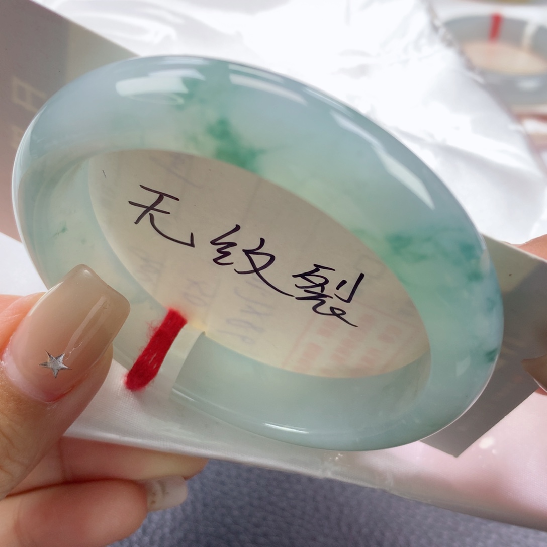 翡翠手镯未镶嵌缅甸天然翡翠手镯54.4正
