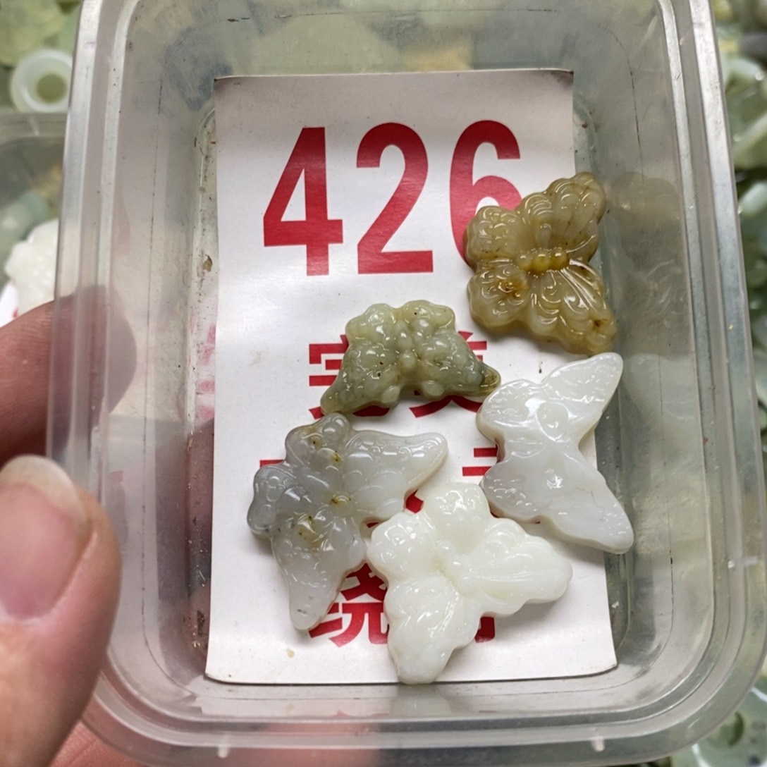 蛇纹石玉挂坠未镶嵌