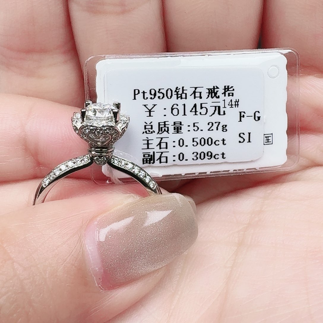 戒指/指环铂Pt950镶嵌钻石