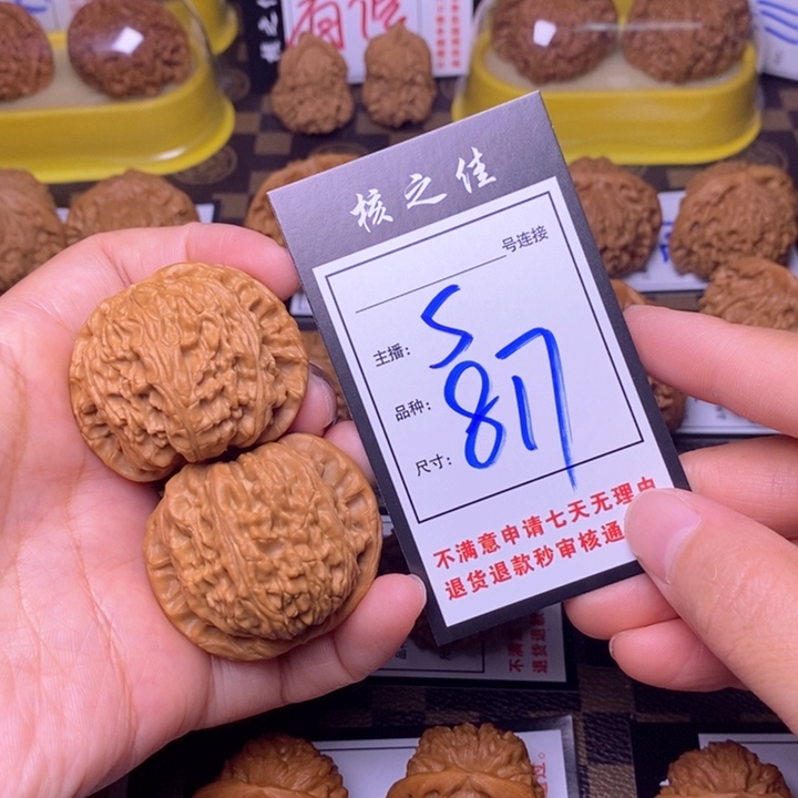 吊坠文玩核桃43白狮子817