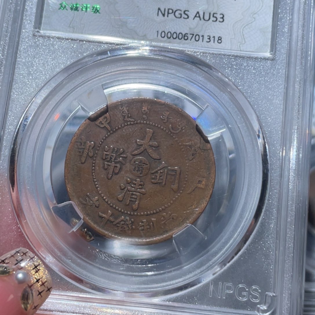 金属通古博今姚姚1318