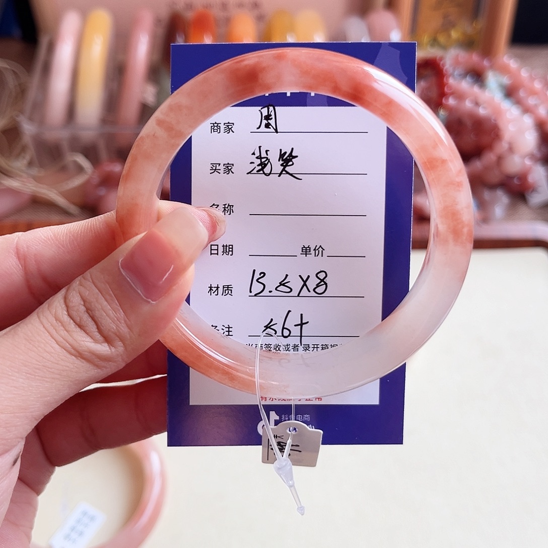 浅****石英质玉未镶嵌手镯