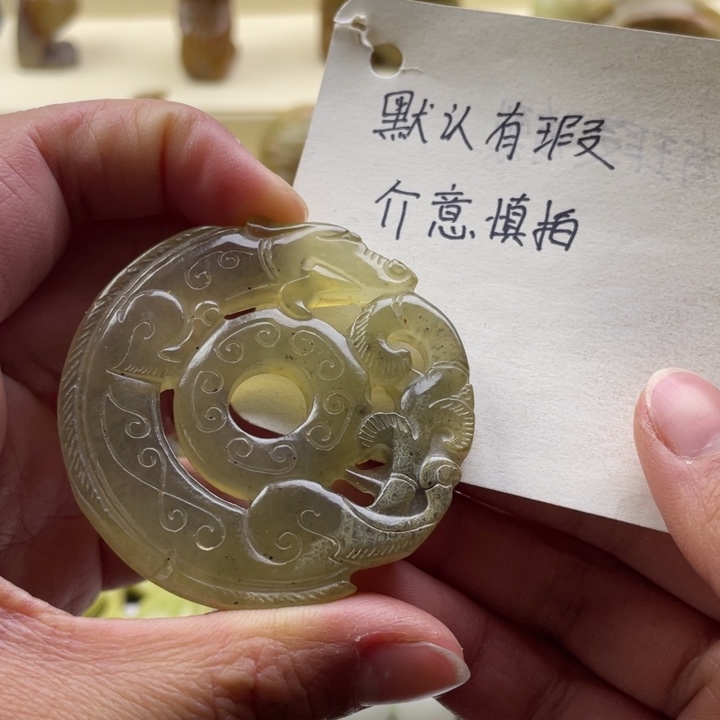 蛇纹石玉颈饰未镶嵌19