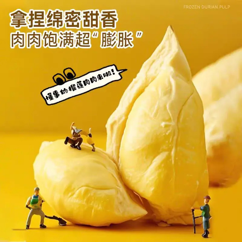 6A液氮锁鲜泰国金枕头榴莲树熟榴莲肉软糯香甜进口水果