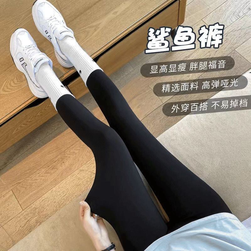 春秋九分鲨鱼裤女可外穿高腰收腹提臀显腿瘦春夏薄打底瑜伽芭比裤