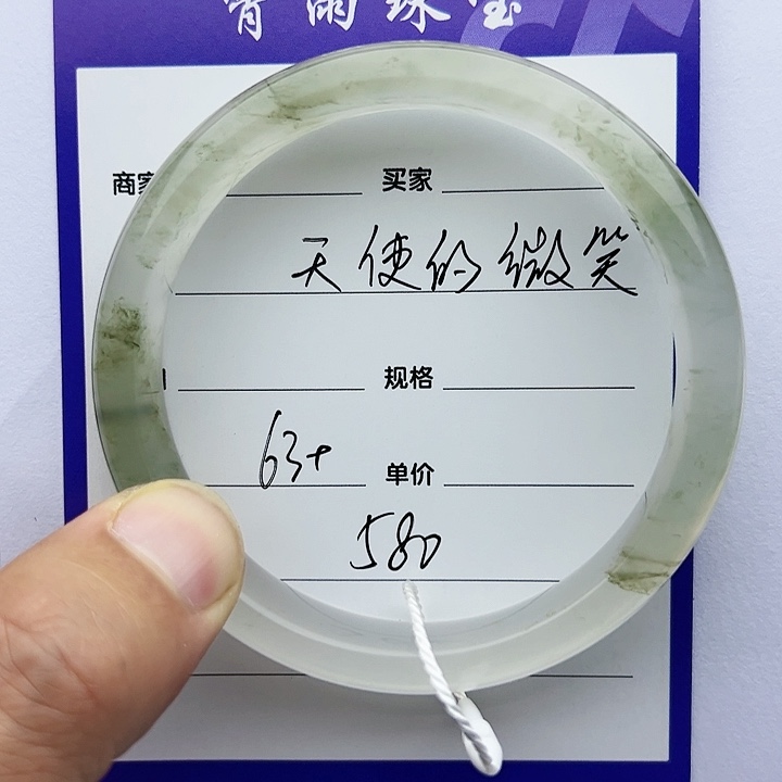 【闪购商品】石英质玉手镯未镶嵌天***笑