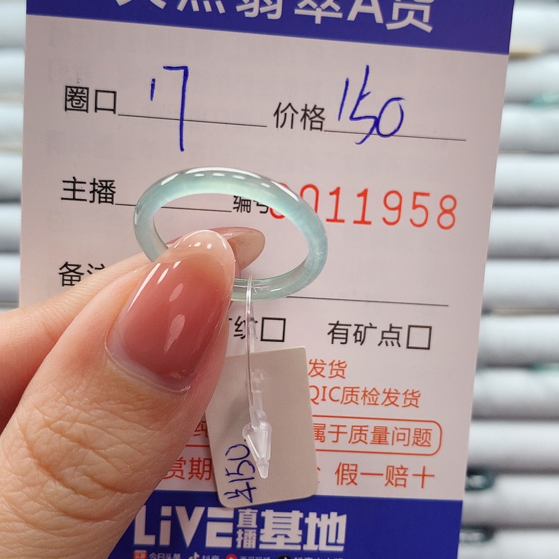 翡翠戒指未镶嵌翡翠