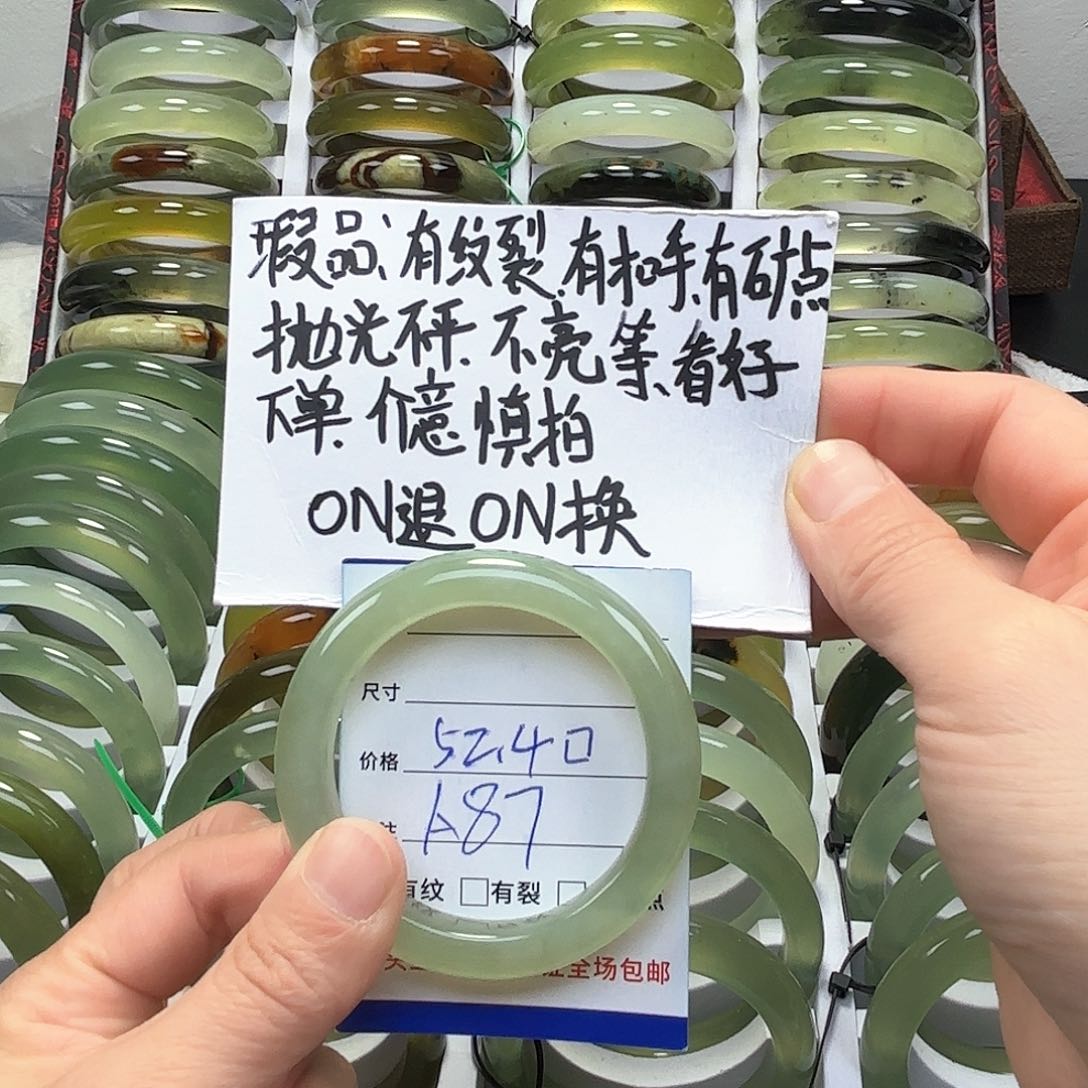 蛇纹石玉手镯未镶嵌