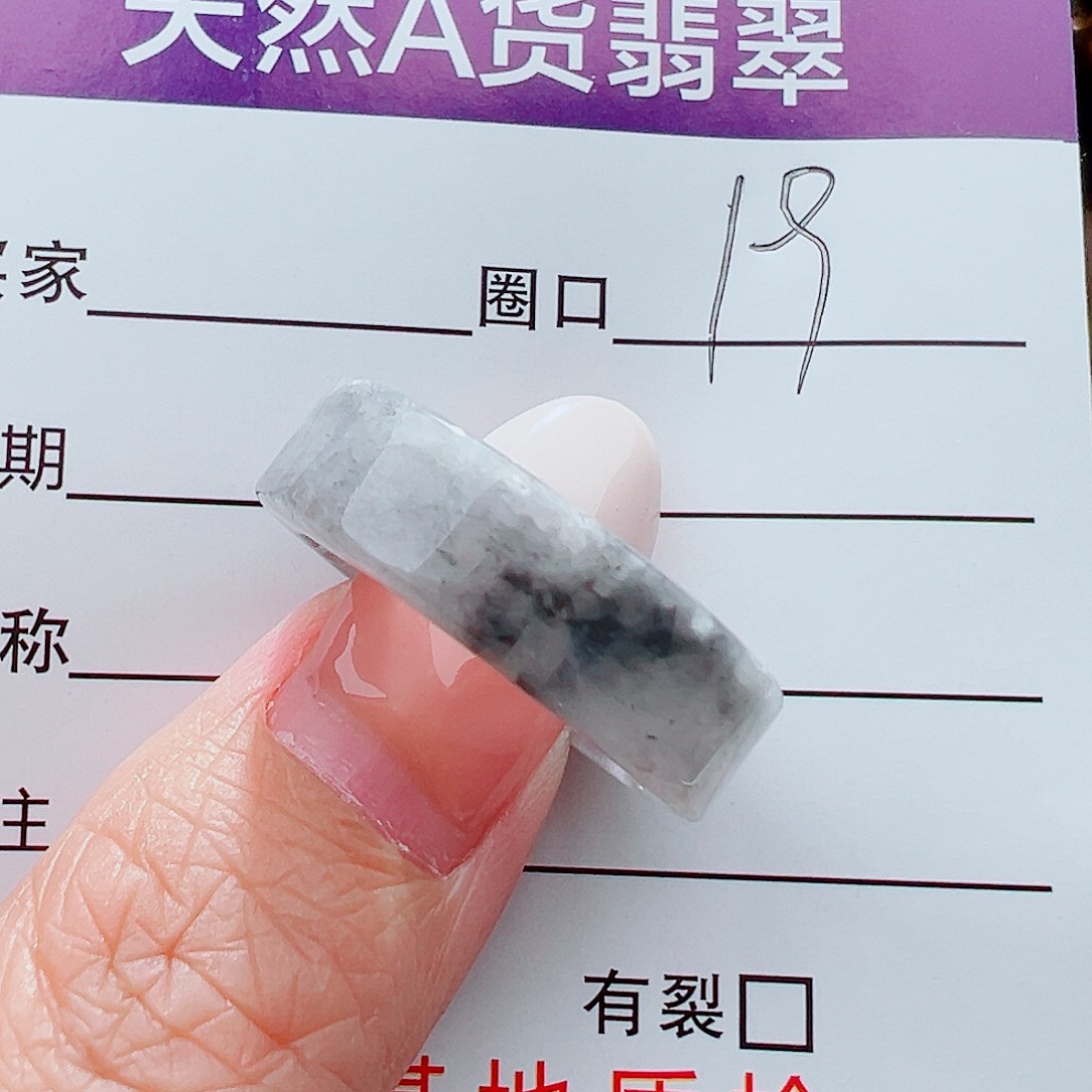 未镶嵌戒指翡翠戒指