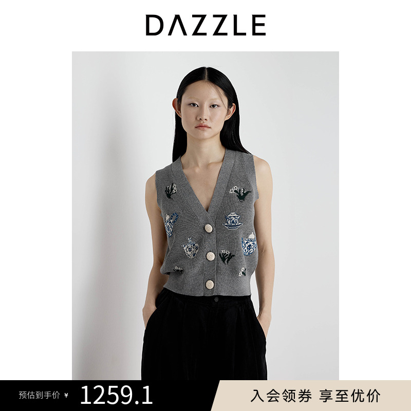 DAZZLE 地素毛衫25夏新款浅灰色博古毛衫背心2J2E521