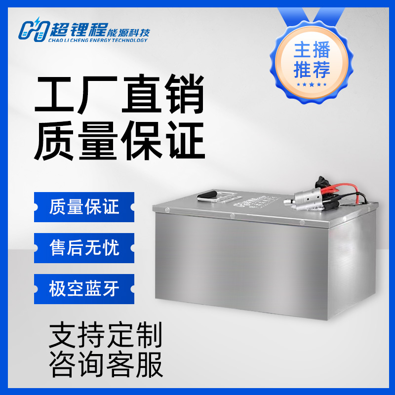 亿维国轩锂电48V60V72V磷酸铁锂电瓶外卖电摩72v80a两三轮车锂电