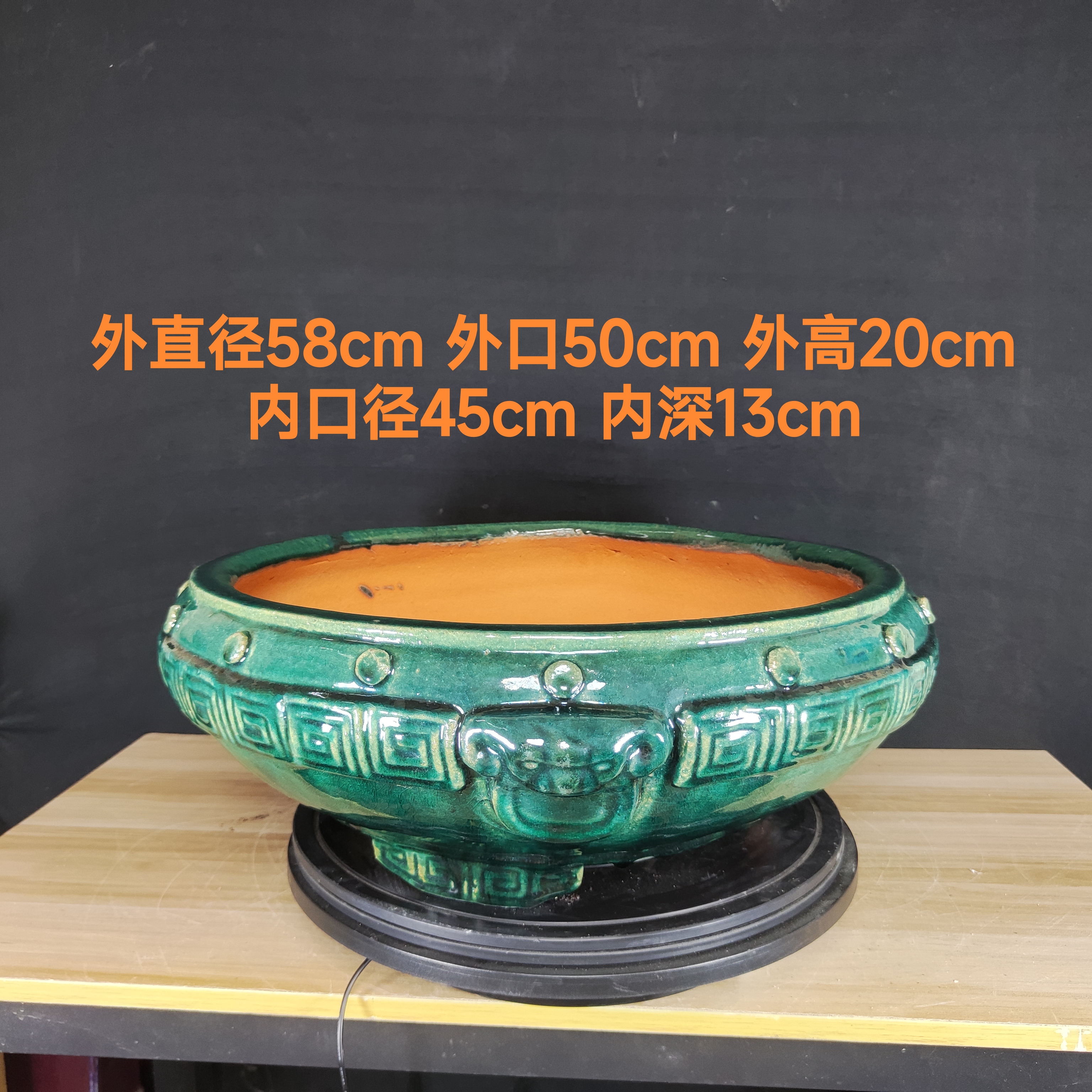 鼓钉兽头万字纹浅圆石湾绿釉石湾花盆纯手工粗陶泥