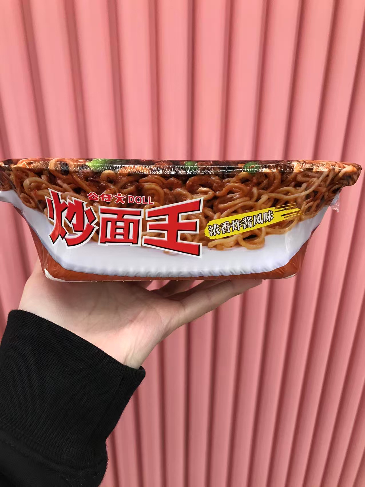 公仔面方便面炒面王104g速食拌面炸酱面泡面干捞面即食干拌（3盒）