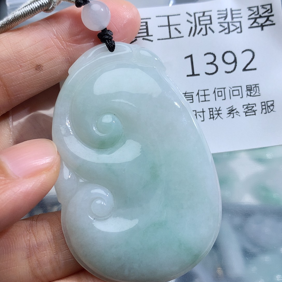 颈饰未镶嵌翡翠1392