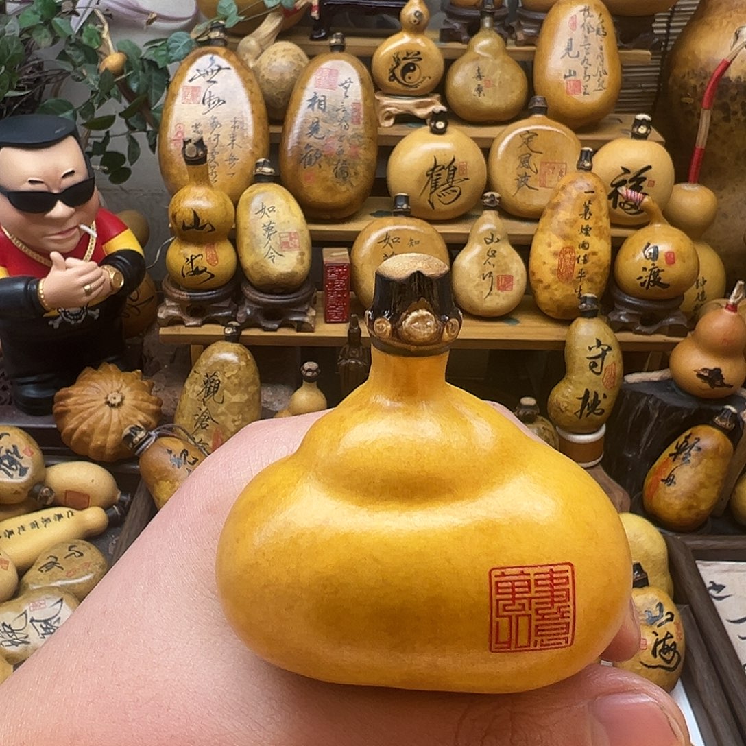 苍***.葫芦平安喜乐万事顺利