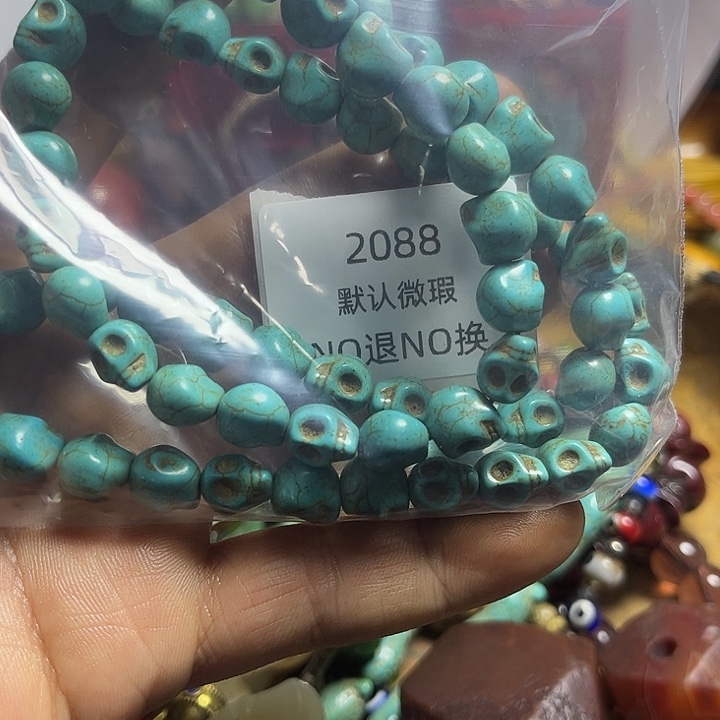 S***e菩提籽类工艺品2088