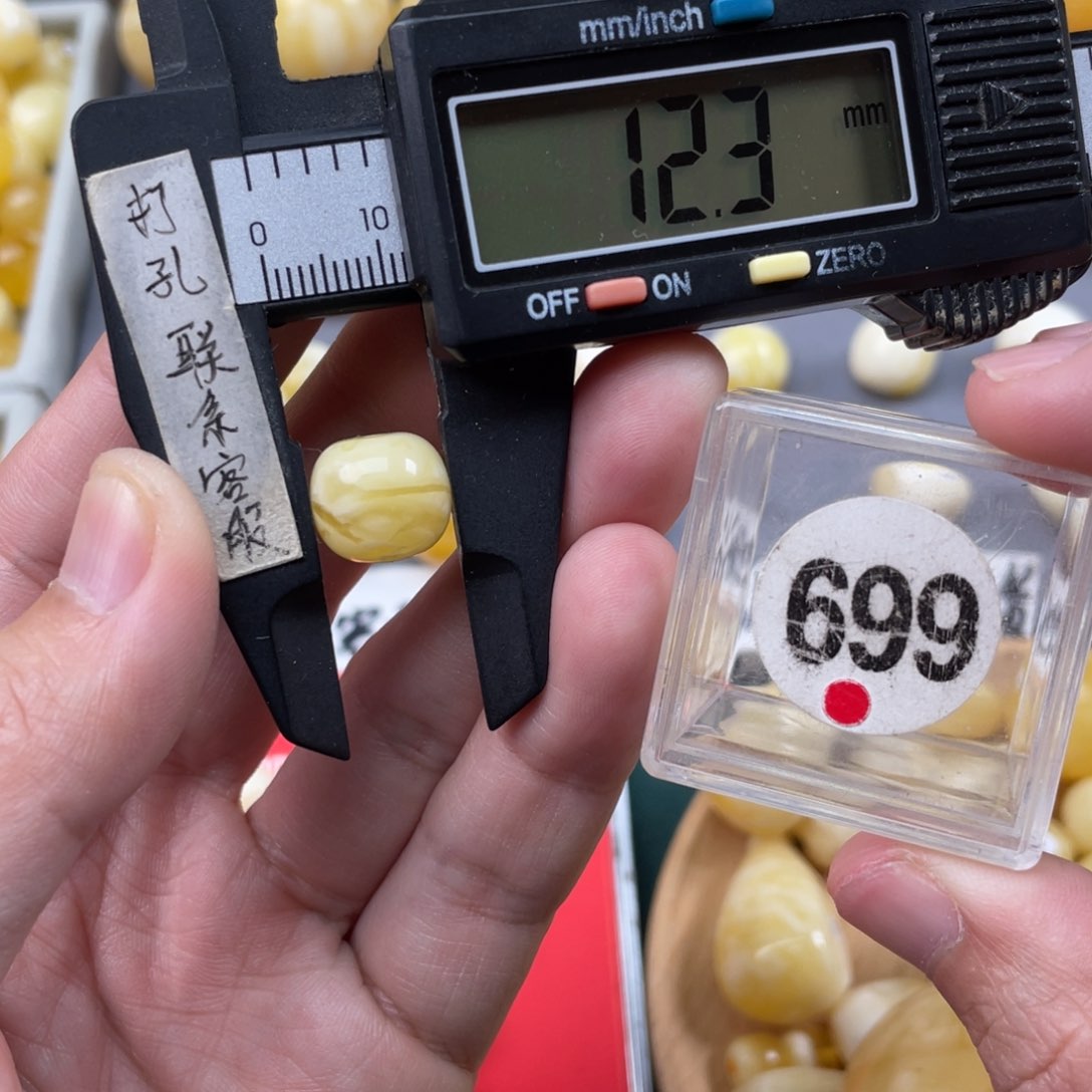 蜜蜡珠宝奇石未镶嵌