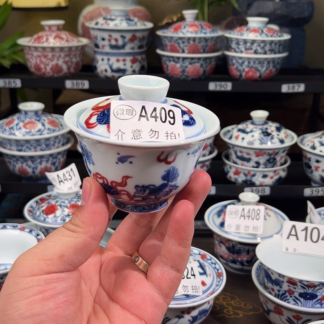 景德镇高温原矿釉里红手绘409