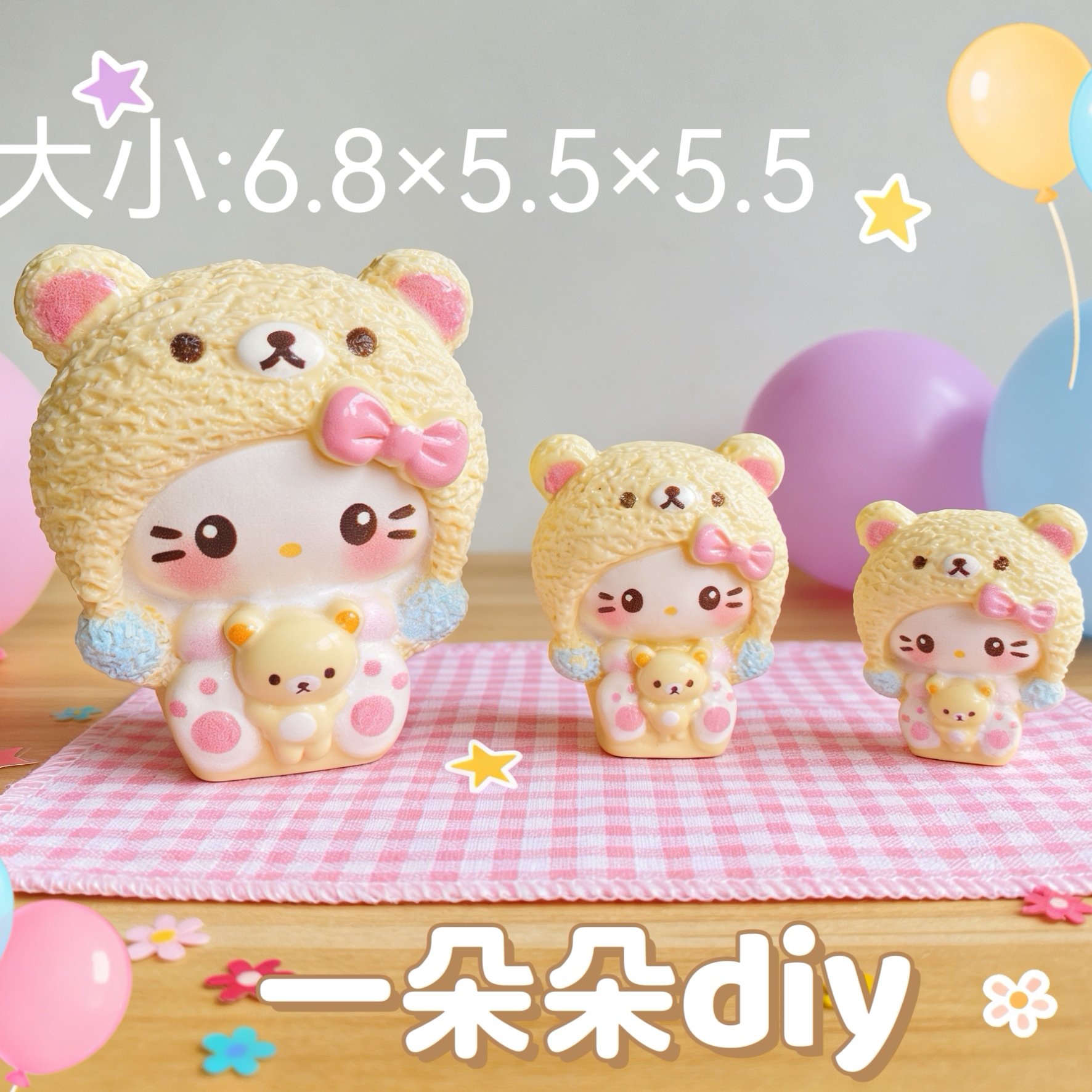 绝版预售一朵朵定制 熊熊kt巨无霸树脂玩具