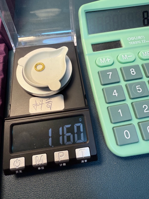 足金999金箍棒9.5秀