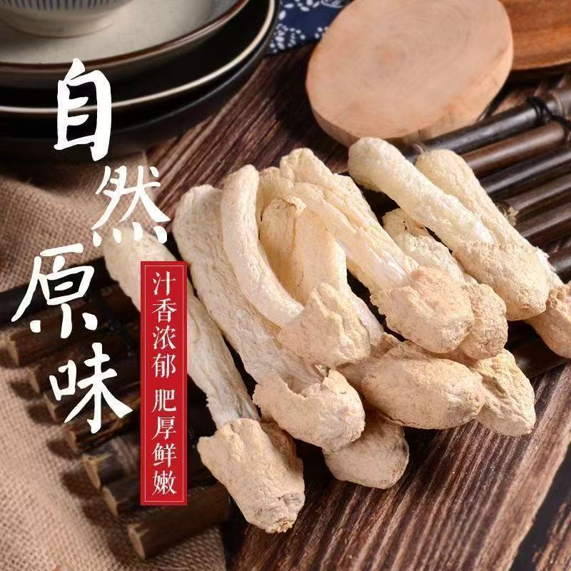 露思同款竹荪菇蕾嫩竹笙肉厚农家无硫特产干货煲汤菌菇