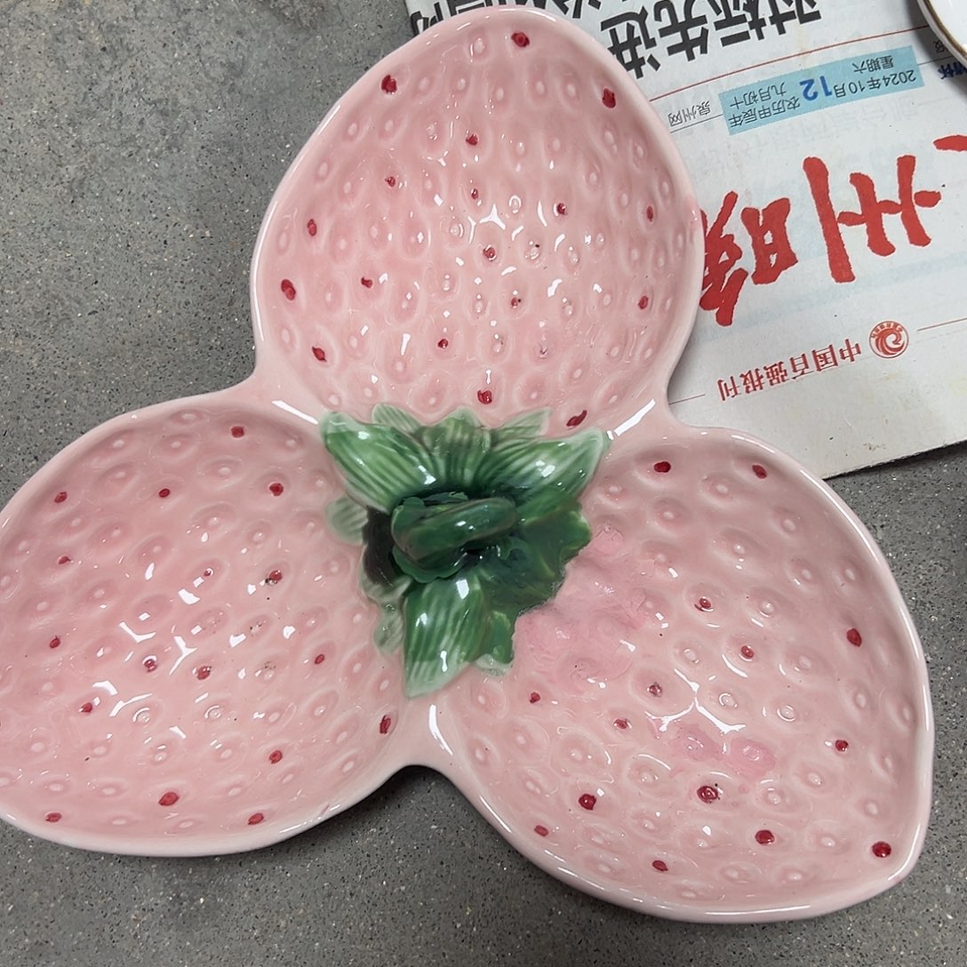 杯满20米包邮不退不换