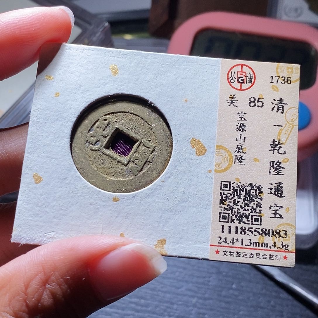 铜175:爱啊，吧，彼此彼此啊