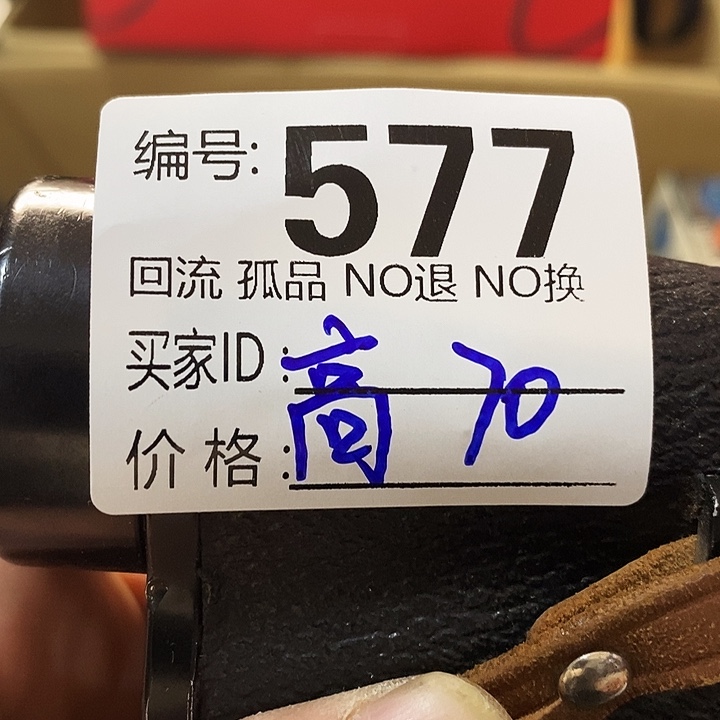 高*，望远镜和太阳望远镜是两台机器