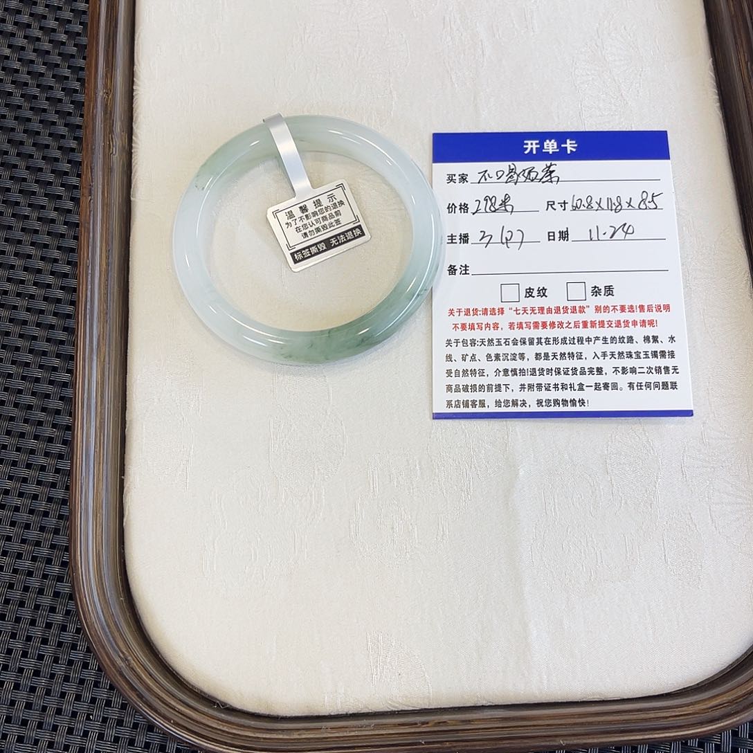 石英质玉未镶嵌手镯