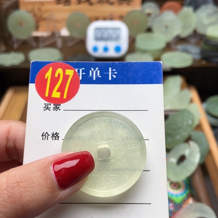 未镶嵌蛇纹石玉挂件M****y