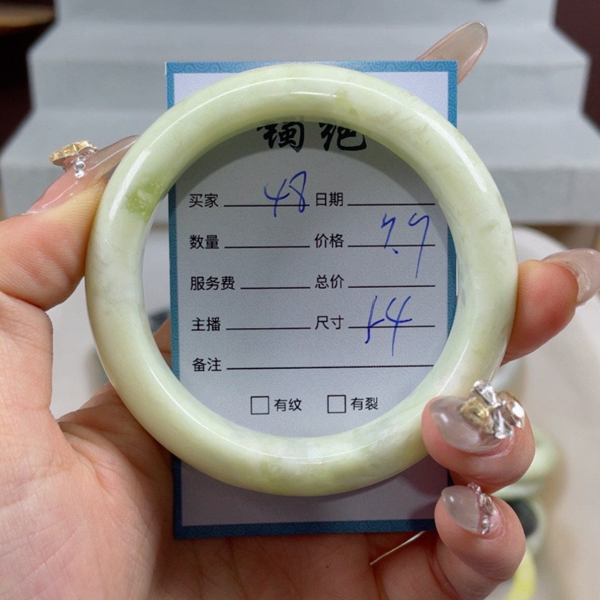 【闪购商品】蛇纹石玉手镯未镶嵌