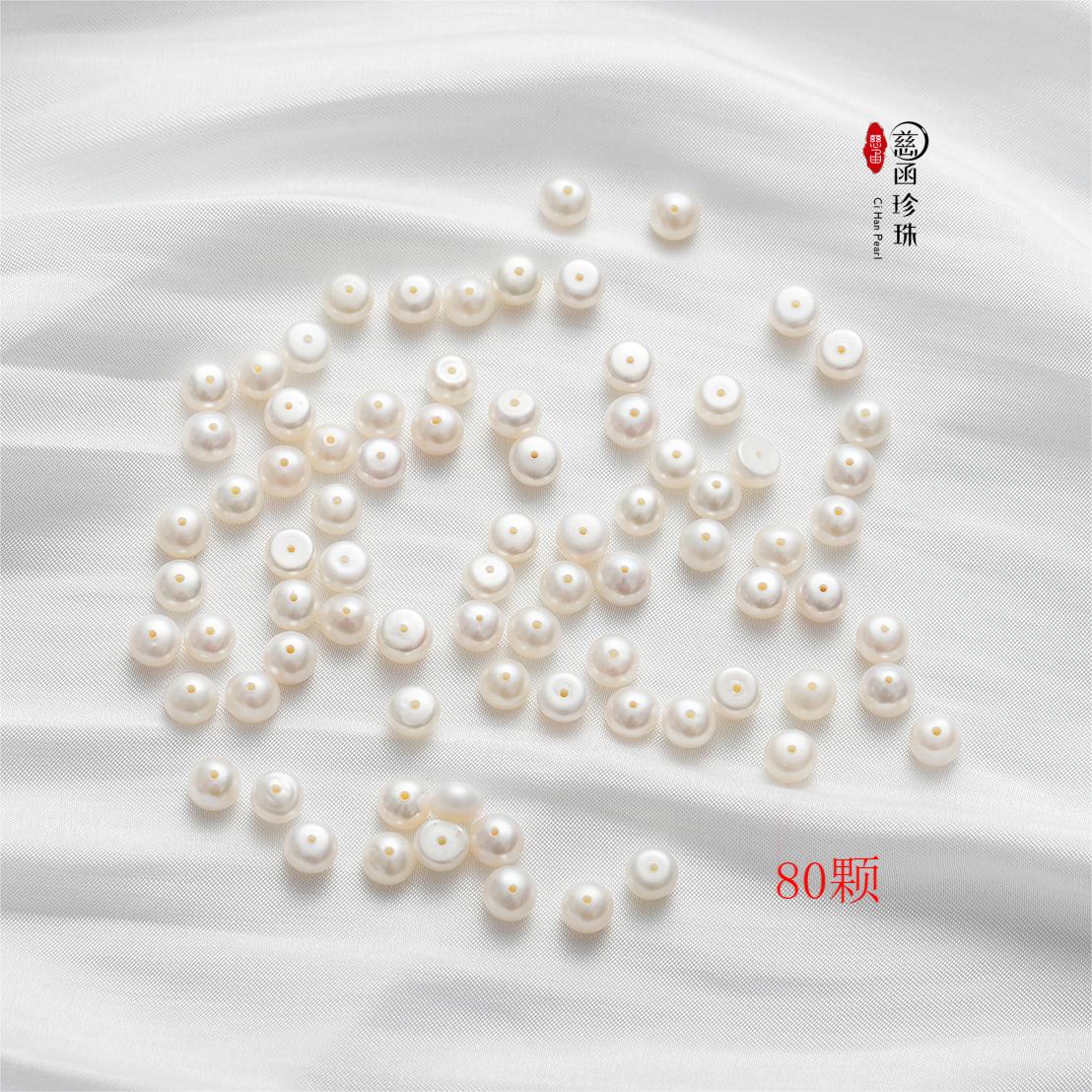 白色半孔馒头珠散珍珠手工DIY 单价100以内，不走质检，多样性发一