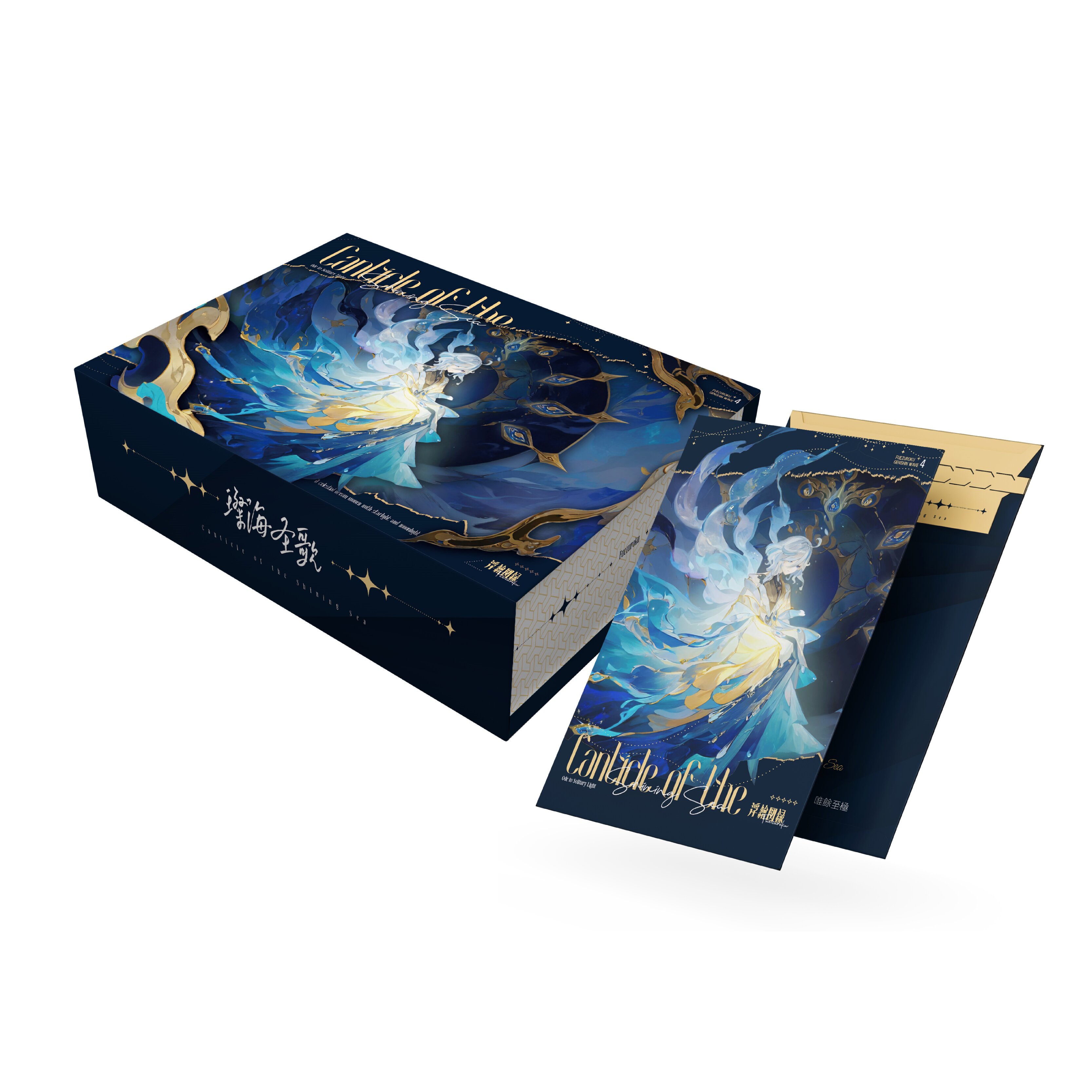 【平拆vs叠叠】浮绘图录《璨海圣歌》第四弹原神同人大卡色纸盲盒
