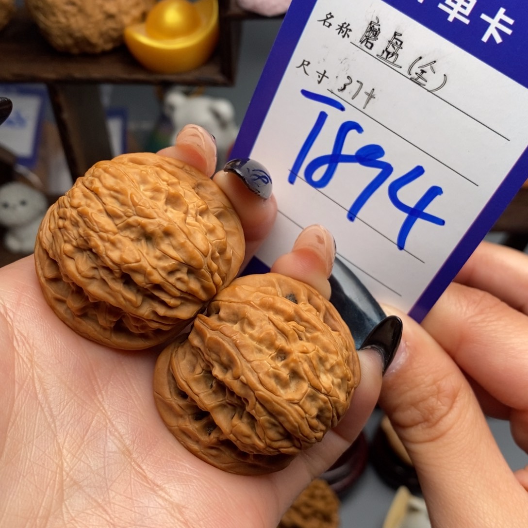 文玩核桃吊坠磨盘 白 全 福利